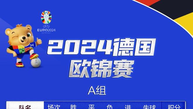 今日雷霆VS爵士！吉昂、多特因生病无法出战 曼恩状态升级能打